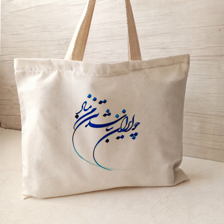 تتبگ پارچهای Golden Handmade طرح تکست، متقال ، کد ۱۵۰۲