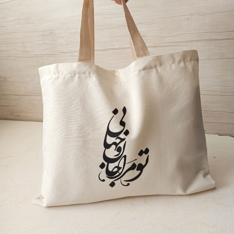 تتبگ پارچهای Golden Handmade طرح تکست، متقال ، کد ۱۵۰۲