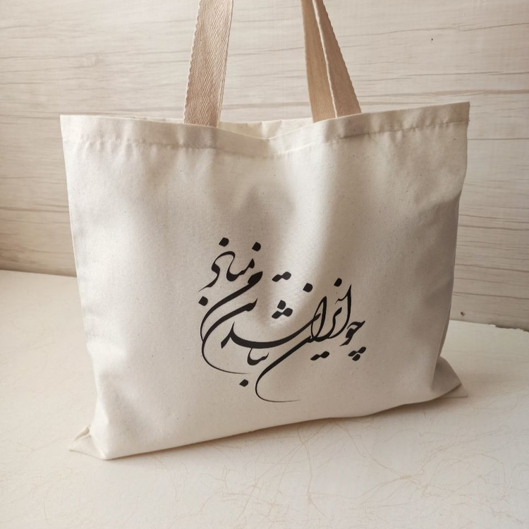 تتبگ پارچهای Golden Handmade طرح تکست، متقال ، کد ۱۵۰۲