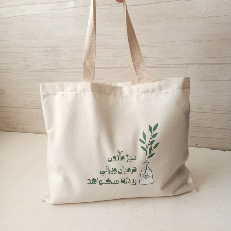 تتبگ پارچهای Golden Handmade طرح تکست، متقال ، کد ۱۵۰۲