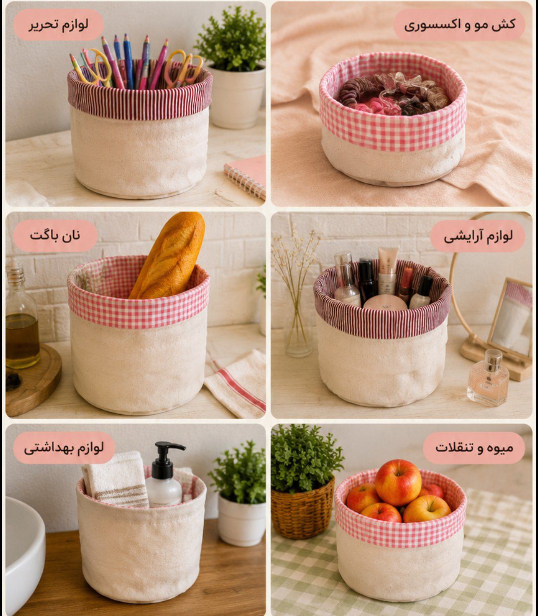 باکس پارچه ای Golden Handmade مدل دو حالته ایستاده و تاشو چند منظوره | کد 0022