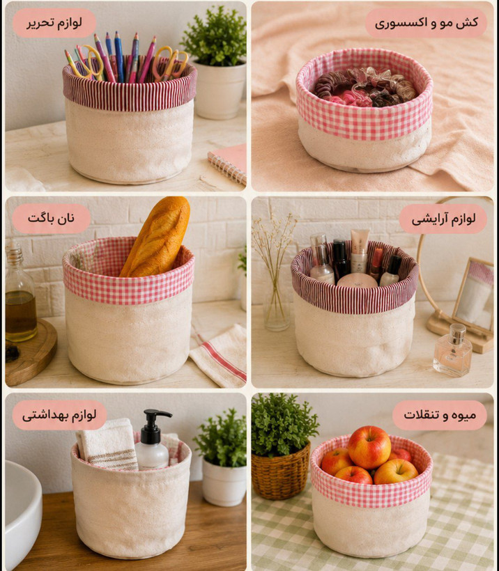 باکس پارچه ای Golden Handmade مدل دو حالته ایستاده و تاشو چند منظوره | کد 0022